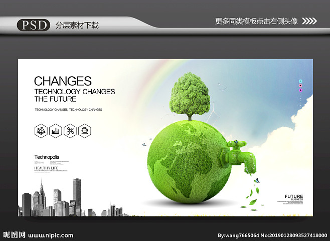 環(huán)保 環(huán)保 環(huán)保科技 環(huán)保海報(bào) 環(huán)保展板 環(huán)保畫(huà)冊(cè) 環(huán)保廣告 農(nóng)業(yè)畫(huà)冊(cè) 節(jié)能減排 綠色畫(huà)冊(cè) 林業(yè)畫(huà)冊(cè) 環(huán)保宣傳冊(cè) 新能源 低碳 生態(tài)環(huán)保 綠色環(huán)保 綠色地球 綠色能源 綠色生態(tài) 綠色科技 環(huán)保城市 綠色城市 環(huán)保地球 發(fā)展歷程 綠色生活 環(huán)保產(chǎn)品