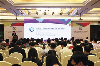 科技日?qǐng)?bào) 2014 第二屆 中國(guó)環(huán)保技術(shù)與產(chǎn)業(yè)發(fā)展推進(jìn)會(huì)在宜興召開