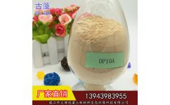 大塬集團 硅藻土品牌 硅藻土產地 臨江市大塬硅藻土新材料生態環?？萍? class=