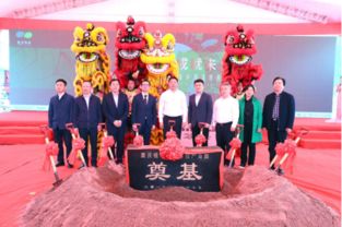 播種環保,成就未來 重慶植本環?？萍籍a業園奠基儀圓滿成功