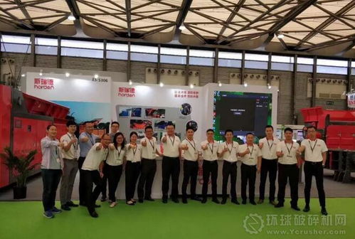 中山斯瑞德環(huán)保科技參展第19屆上海環(huán)博會(huì) 破碎機(jī)備引人注目