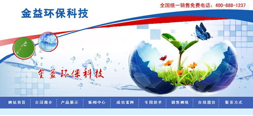 公司動(dòng)態(tài) 諸城金益環(huán)?？萍? class=