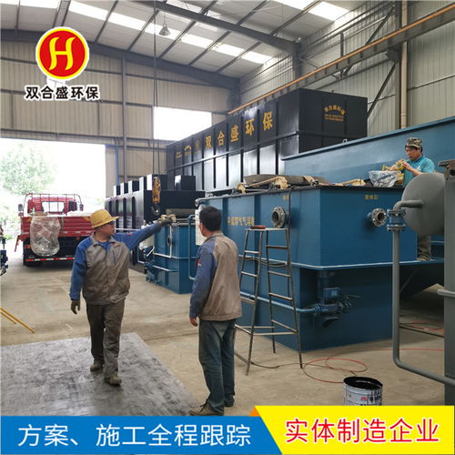 山東雙合盛環(huán)保 陜西氣浮機設(shè)備 氣浮機設(shè)備安裝