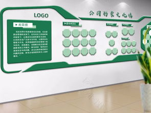 綠色環(huán)?？萍计髽I(yè)文化墻公司形象墻效果圖設(shè)計圖片 高清下載 效果圖1.08mb 形象墻大全