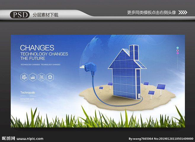 風能 風力發(fā)電 環(huán)保科技 環(huán)保 新能源 新能源汽車 清潔能源 環(huán)保城市