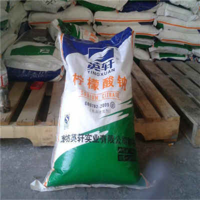 靈川無(wú)水檸檬酸 再現(xiàn)報(bào)價(jià)