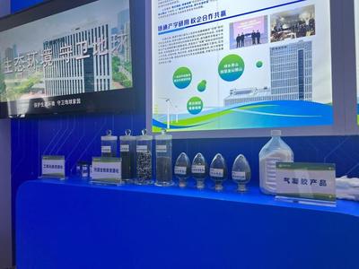 安徽省通源環(huán)境節(jié)能股份展臺前展示部分研發(fā)的生態(tài)環(huán)保產(chǎn)品。新華社記者 劉美子 攝