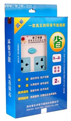 節能電源插座招商：引領環保科技新潮流