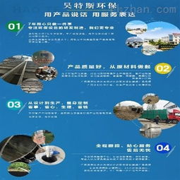 昊特斯環?？萍?引領印染污水處理設備創新的先鋒力量