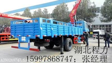 東風(fēng)隨車(chē)吊價(jià)格解析 云南地區(qū)8噸平板隨車(chē)吊選購(gòu)指南與廠家推薦