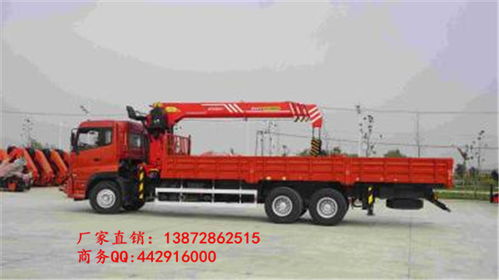 直臂隨車(chē)吊廠家直銷(xiāo) 小型5噸隨車(chē)吊價(jià)格解析與平板車(chē)選擇指南