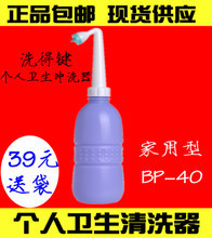 洗屁器 個(gè)人衛(wèi)生新選擇，全方位產(chǎn)品選購指南